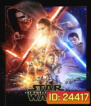 Star Wars: Episode VII - The Force Awakens (2015)