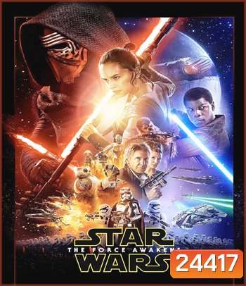 Star Wars: Episode VII - The Force Awakens (2015)