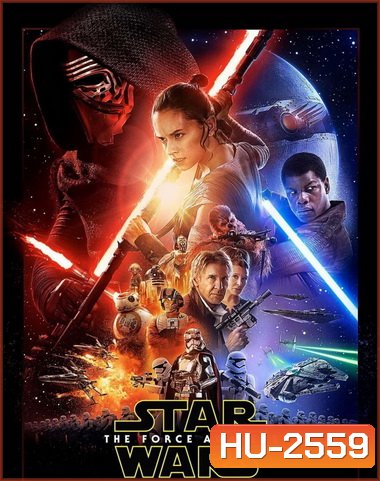 Star Wars Episode VII The Force Awakens สตาร์ วอร์ส อุบัติการณ์แห่งพลัง