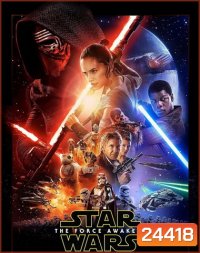Star Wars Episode VII The Force Awakens สตาร์ วอร์ส อุบัติการณ์แห่งพลัง