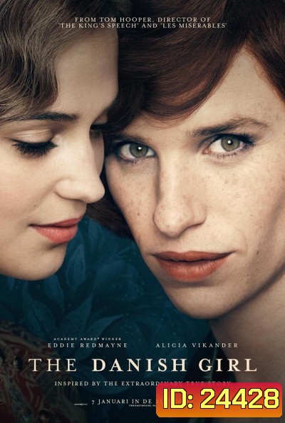 The DANISH GIRL เดอะ เดนนิชเกิร์ล