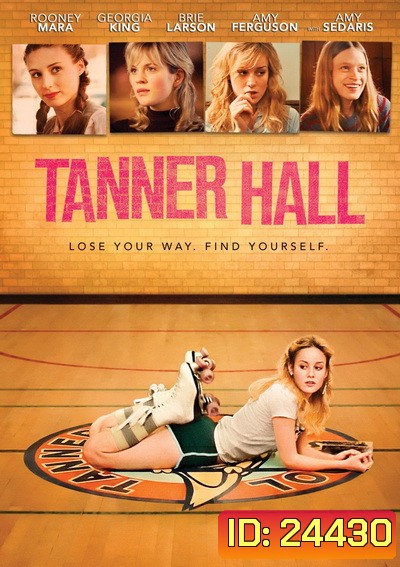 Tanner Hall เทนเนอร์ ฮอลล์ สวรรค์รักไม่สิ้นสุด