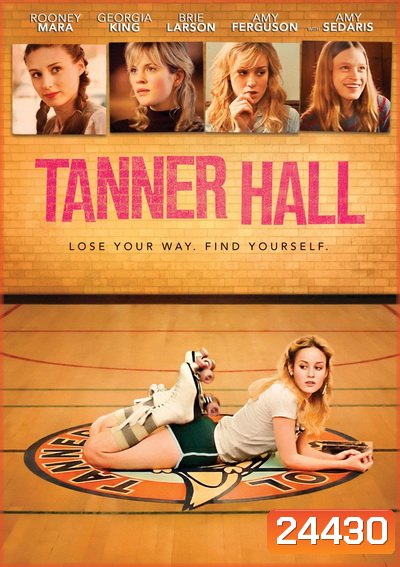 Tanner Hall เทนเนอร์ ฮอลล์ สวรรค์รักไม่สิ้นสุด