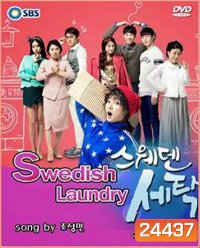 สาวซักรีด จิตสัมผัส Sweden Laundry