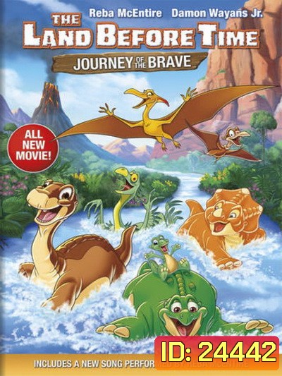 The Land Before Time: Journey of the Brave 2016 ญาติไดโนเสาร์เจ้าเล่ห์