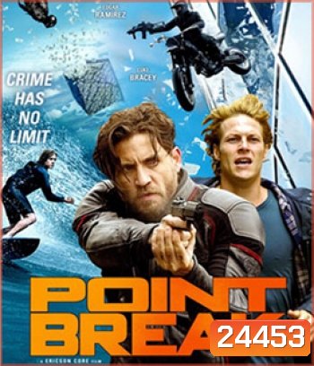 Point Break ปล้นข้ามโคตร