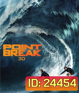 Point Break (2015) ปล้นข้ามโคตร 3D
