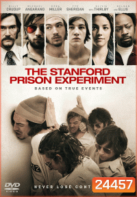 The Stanford Prison Experiment สแตนฟอร์ด คุกนรกจำลอง