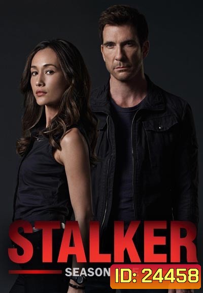 Stalker Season 1 ตามติดคดีระทึกโลก ปี 1