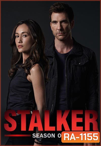 Stalker Season 1 ตามติดคดีระทึกโลก ปี 1