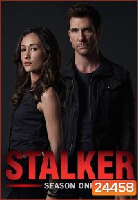 Stalker Season 1 ตามติดคดีระทึกโลก ปี 1