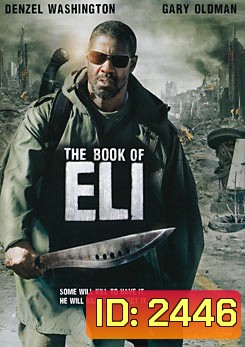 The Book Of Eli คัมภีร์ พลิกชะตาโลก
