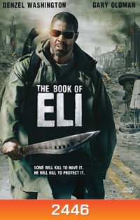 The Book Of Eli คัมภีร์ พลิกชะตาโลก