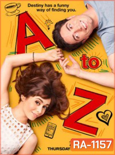 A to Z Season 1 ขยับรักให้ลงล็อค ปี 1