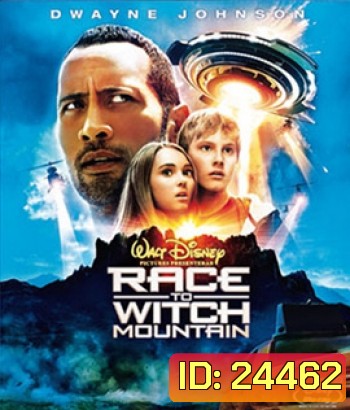 Race to Witch Mountain (2009) ผจญภัยฝ่าหุบเขามรณะ