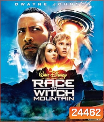 Race to Witch Mountain (2009) ผจญภัยฝ่าหุบเขามรณะ
