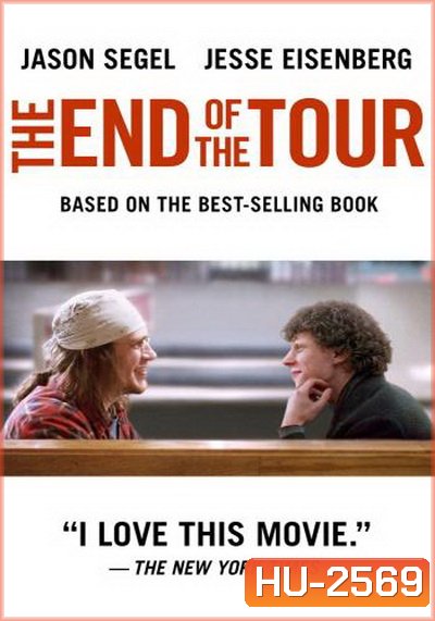 The End of the Tour