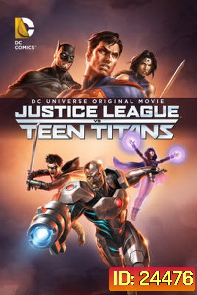 Justice League vs Teen Titans จัสติซ ลีก ปะทะ ทีน ไททัน