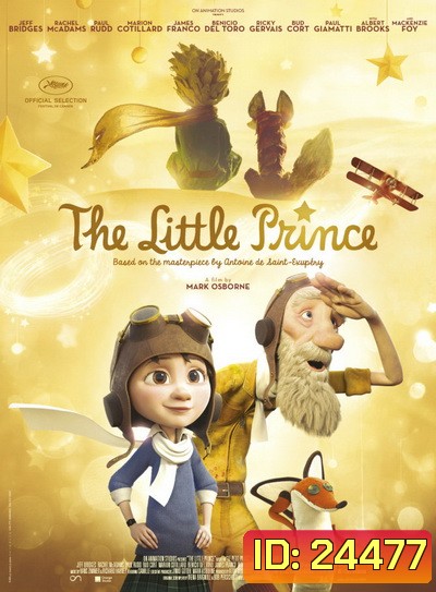 The Little Prince เจ้าชายน้อย