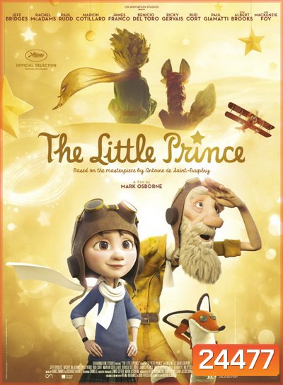 The Little Prince เจ้าชายน้อย
