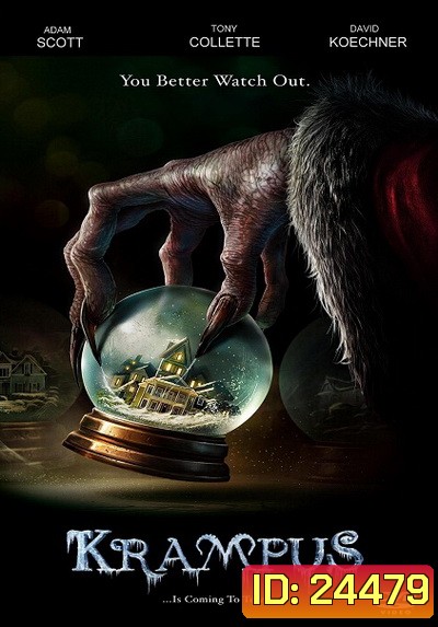 Krampus ปีศาจแสบป่วนวันหรรษา