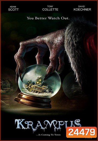 Krampus ปีศาจแสบป่วนวันหรรษา