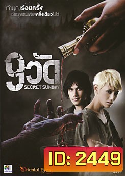 9 วัด