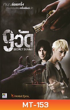 9 วัด