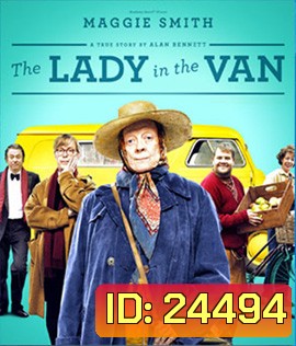 The Lady in the Van คุณป้ารถแวน