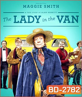 The Lady in the Van คุณป้ารถแวน