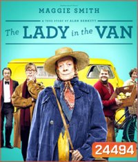 The Lady in the Van คุณป้ารถแวน