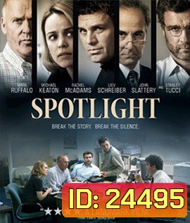 Spotlight (2015) คนข่าวคลั่ง