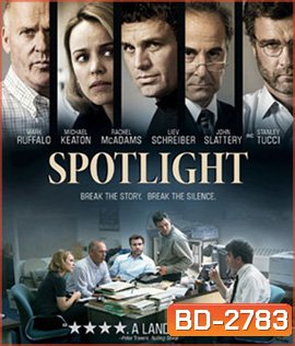 Spotlight (2015) คนข่าวคลั่ง