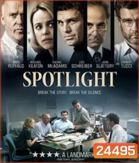 Spotlight (2015) คนข่าวคลั่ง