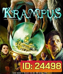 Krampus (2015) ปีศาจแสบป่วนวันหรรษา