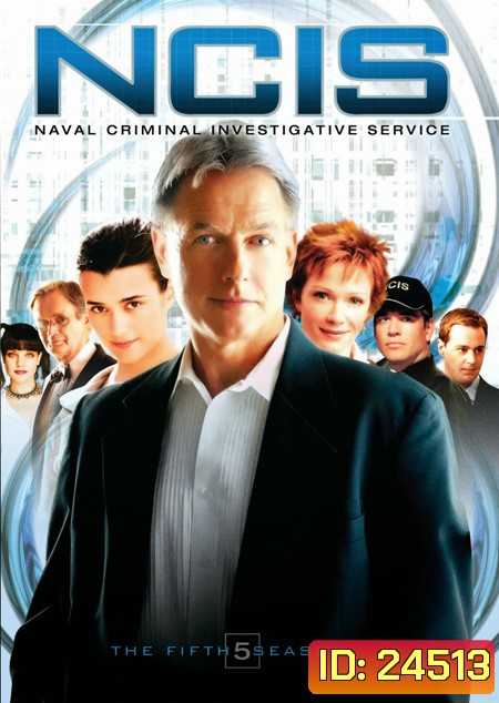 NCIS: Naval Criminal Investigative Service Season 5 / เอ็นซีไอเอส หน่วยสืบสวนแห่งนาวิกโยธิน ปี 5