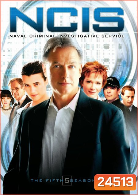 NCIS: Naval Criminal Investigative Service Season 5 / เอ็นซีไอเอส หน่วยสืบสวนแห่งนาวิกโยธิน ปี 5