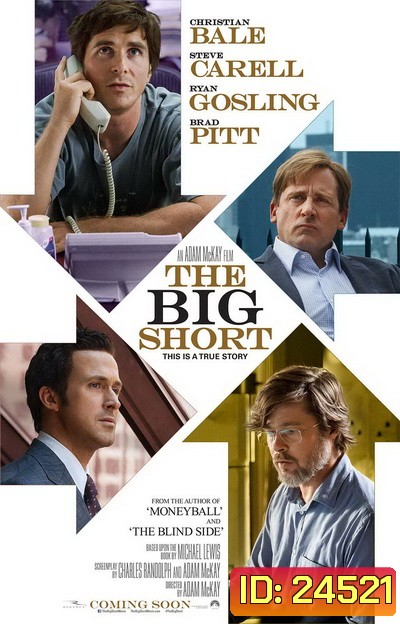 The Big Short เกมฉวยโอกาสรวย