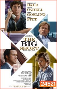 The Big Short เกมฉวยโอกาสรวย