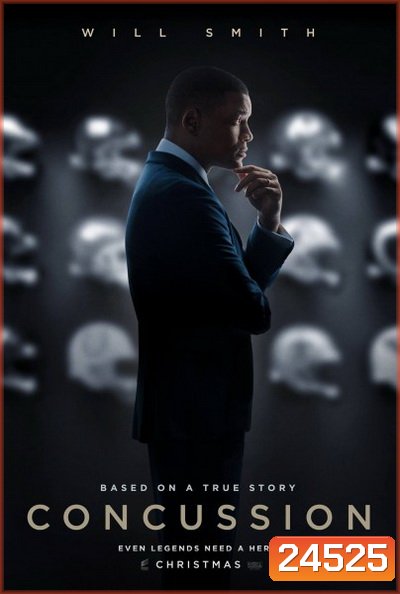 Concussion คนเปลี่ยนเกม