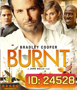 Burnt รสชาติความเป็นเชฟ