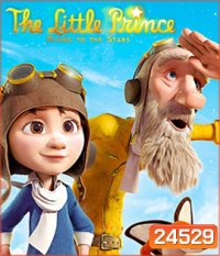 The Little Prince เจ้าชายน้อย