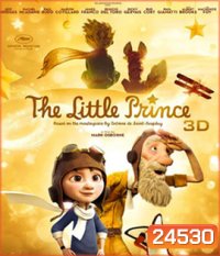 The Little Prince 3D เจ้าชายน้อย 3D
