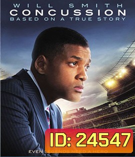 Concussion คนเปลี่ยนเกม