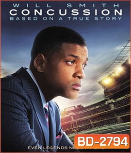 Concussion คนเปลี่ยนเกม