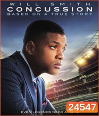 Concussion คนเปลี่ยนเกม