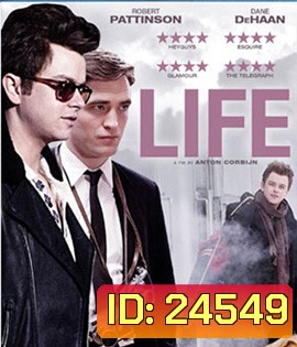 Life (2015) เพื่อนผมชื่อ เจมส์ ดีน