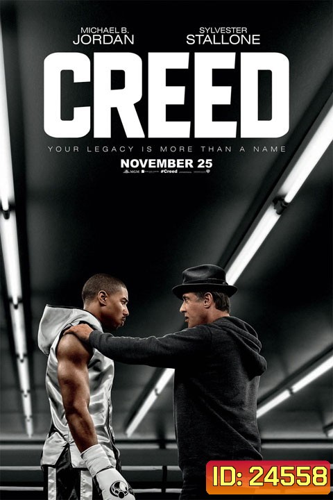 Creed บ่มแชมป์เลือดนักชก