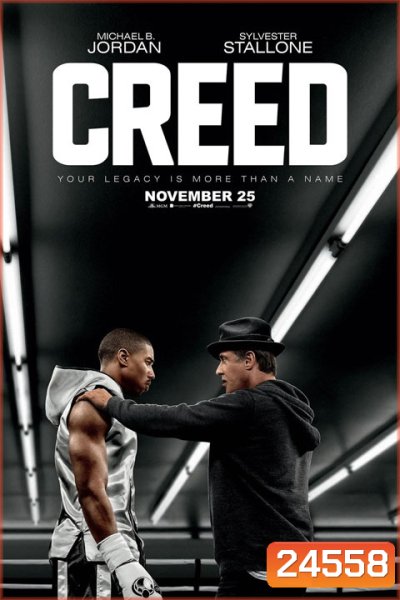Creed บ่มแชมป์เลือดนักชก
