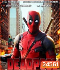 Deadpool (2016) นักสู้พันธุ์เกรียน